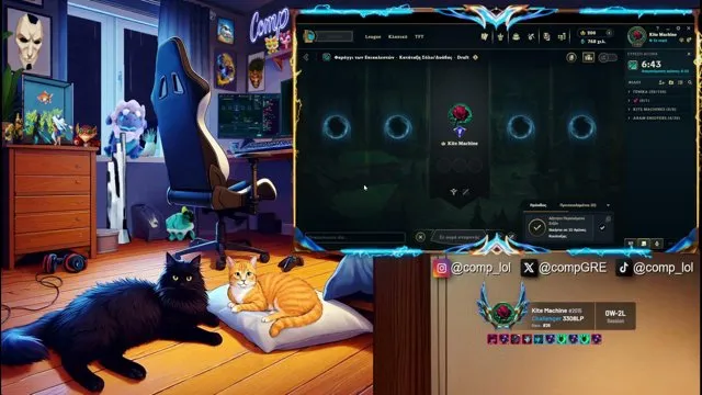 comp_lol's stream on 17 October 2026