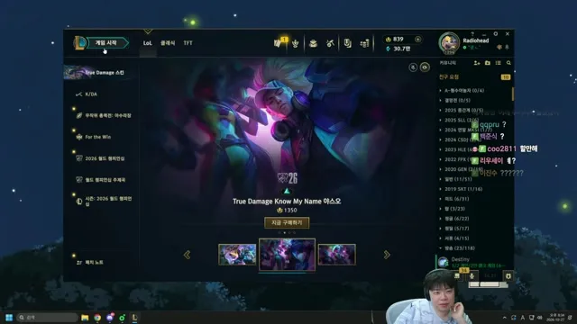 Clid's stream on 27 October 2026