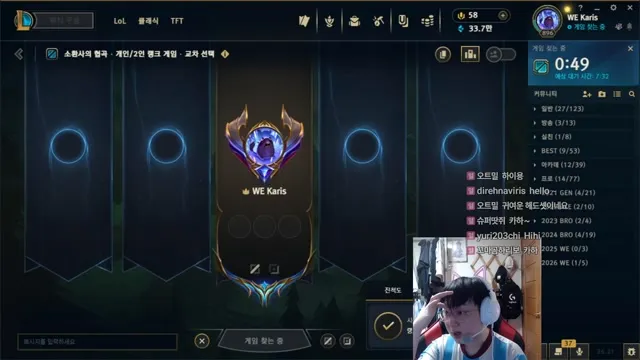 Karis's stream on 25 October 2026
