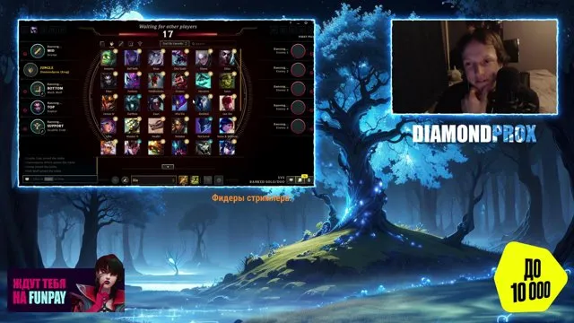 Diamondprox_LoL's stream on 12 October 2026