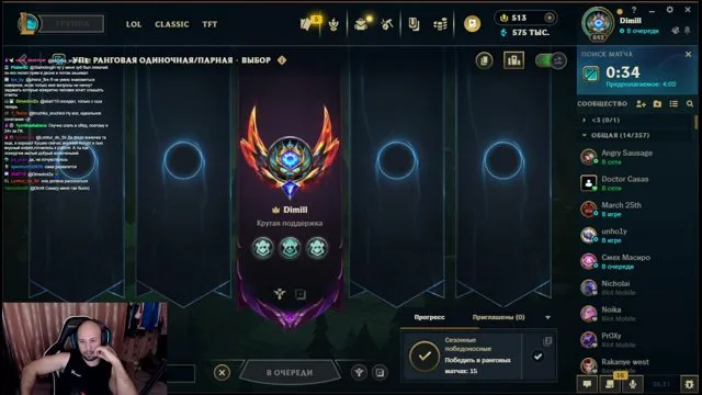 Dimill's stream on 23 October 2026