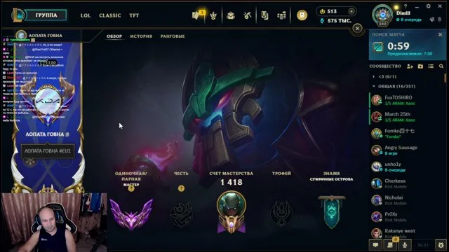 Dimill's stream on 24 October 2026