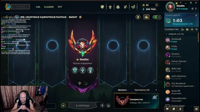 Dimill's stream on 5 October 2026