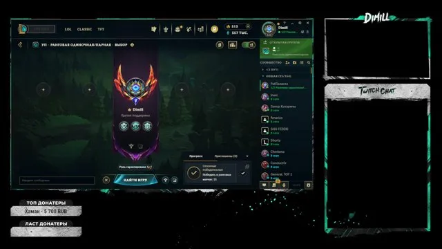 Dimill's stream on 7 October 2026