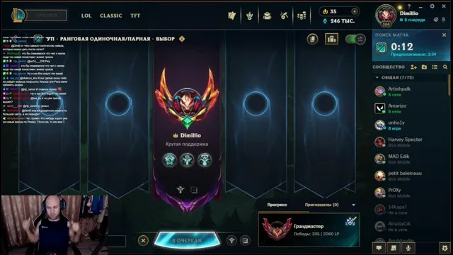 Dimill's stream on 6 October 2026