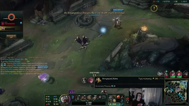 comp_lol's stream on 8 October 2026